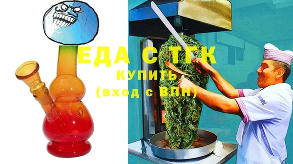 jwh Бугульма