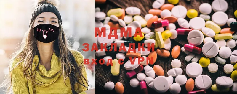 даркнет сайт  Нарьян-Мар  МДМА Molly 